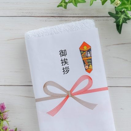 ご挨拶のタオルの画像