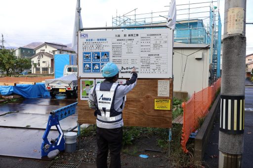 建築現場で安全をチェックしている安全パトロールの様子